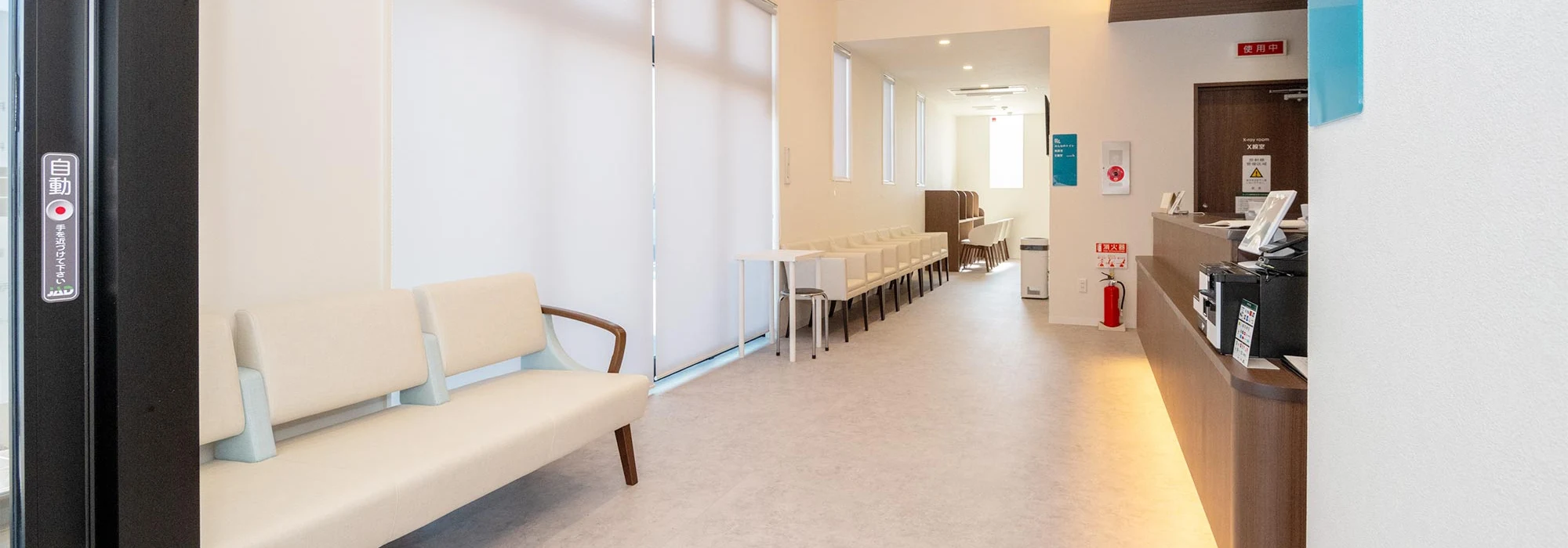 かわせ駅前内科・呼吸器内科クリニック 受付