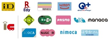 使用可能な電子マネー一覧