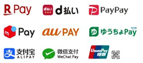 使用可能なQRコード決済一覧